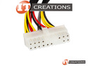 HP SYSTEM POWER CABLE preview image #1
