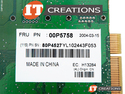 IBM / MATROX POWER GXT135P GRAPHICS ADAPTER 16MB SDRAM PCI ( 1 ) ONE DUAL LINK DVI-I CONNECTION ( 1 ) ONE VGA CONNECTION preview image #1