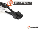 HP OPTIONAL HARD DRIVE BACKPLANE POWER CABLE preview image #2