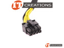 DELL 12 PIN TO 8 PIN GPU POWER CABLE preview image #1